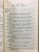 数列と極限