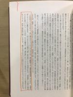 ボードレール全集