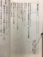 性生活報告