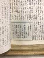 性生活報告