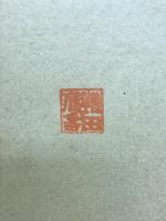東洋史教科書