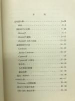 英文學史 : 670-1660