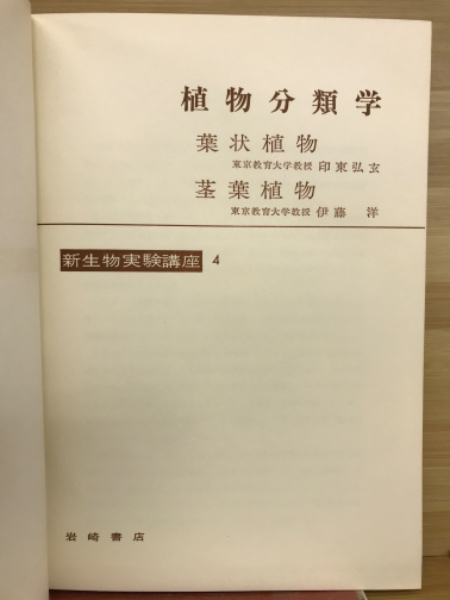 流れ学(谷一郎 著) / 古本倶楽部株式会社 / 古本、中古本、古