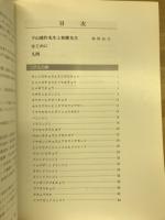 つがるの蝶