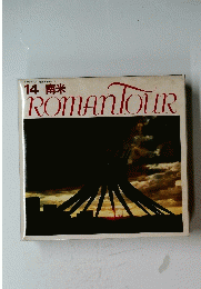 ROMAN TOUR　14 南米