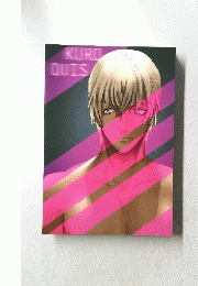KURO　QUIS