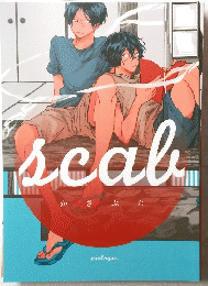 scab　かさぶた