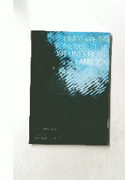 OMEGAVERSE YONEYAXIZUMI WT UNOFFICIAL FANBOOK　2015年10月11日号