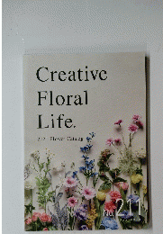 Creative Floral Life 2021 Flower Catalog