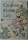 Creative Floral Life no.212 2021