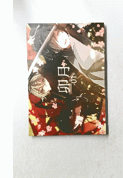 卯月　01