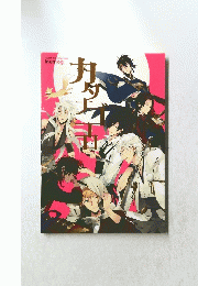 TOUKEN RANBU fan book inumog　カタナゴコロ