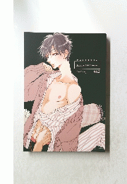 いとしの毒花くん　BE LOVED DOKUBANAKUN　No.2 