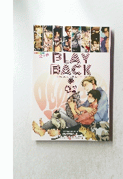 PLAY BACK Collected and Republished 2　2013.12 - 2014.08
