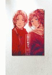 花と散る
