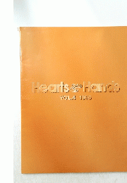 Hearts & Hands　1996年　VOL.4