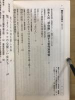 性生活報告