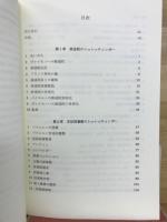 マルティン・シュレッティンガー : 啓蒙思想と図書館学