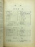 もっともくわしい中学生の数学