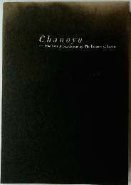 Chanoyu　The Arts of Tea Ceremony, The Essence of Japan