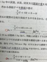 蒸気ボイラ及蒸気原動機