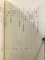 フランス世紀末文学叢書