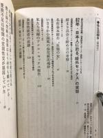 性生活報告