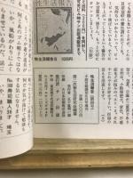 性生活報告
