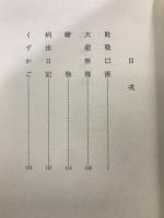 くずかご