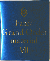 Fate/GrandOrdermaterial　VII