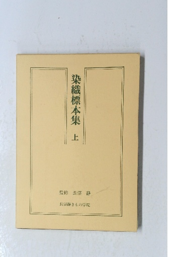 激安通販の / アサヒグラフ 古本倶楽部株式会社 古本、中古本、古書籍の / アサヒグラフ