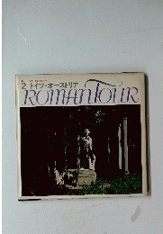ROMANTOUR