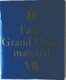 Fate/Grand　Order　material　8