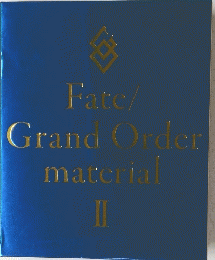 Fate/GrandOrdermaterial　2
