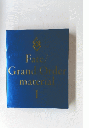 Fate/GrandOrdermaterial　I