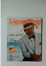 Liquor Shop　1981年　6月