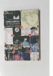 SARAZANMAI EXHIBITION SARATTO ART WORKS
