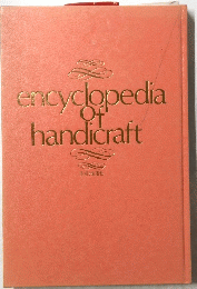 encyclopedia　Of　handicraft