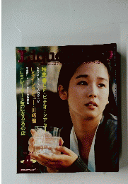 Liquor　Shop　4月号