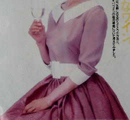Liquor　shop　1992年１０月号