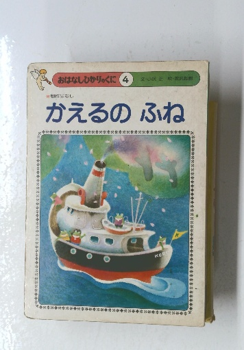 料理曼荼羅(安井閑人) / 古本倶楽部株式会社 / 古本、中古本、古