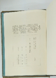 熊谷五右衛門