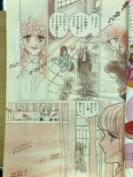 週刊マーガレット 1978年17号
