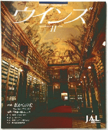 ウインズ　1989年11月号