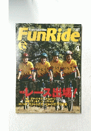 FunRide 1996年4月号