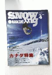 スノーイングファンマガジン 1996年4月