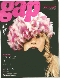 gap　1999年1月号