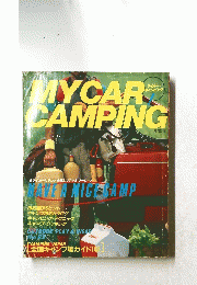 マイカー キャンピング