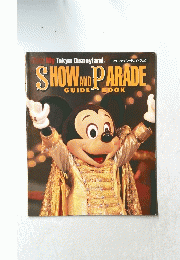 SHOW　AND PARADE　GUIDE　BOOK