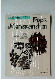 Pops　Memorandum　FOR ELECTRONIC ORGAN　1
